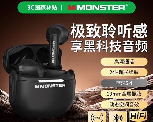 魔声蓝牙耳机无蓝牙功能如何修复？替代方案有哪些？
