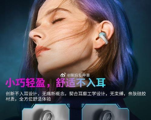魔声蓝牙耳机无蓝牙功能如何修复？替代方案有哪些？