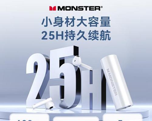 魔声蓝牙耳机无蓝牙功能如何修复？替代方案有哪些？