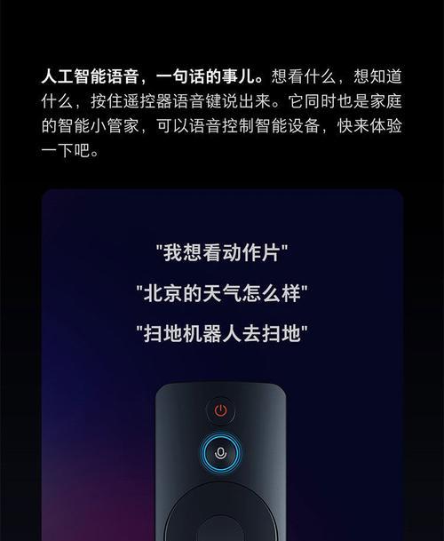 智能语音手机充电器使用方法是什么？如何激活语音功能？