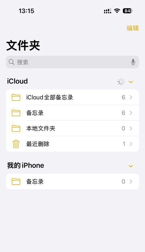 如何批量导出华为手机的备忘录？导出备忘录的步骤是什么？