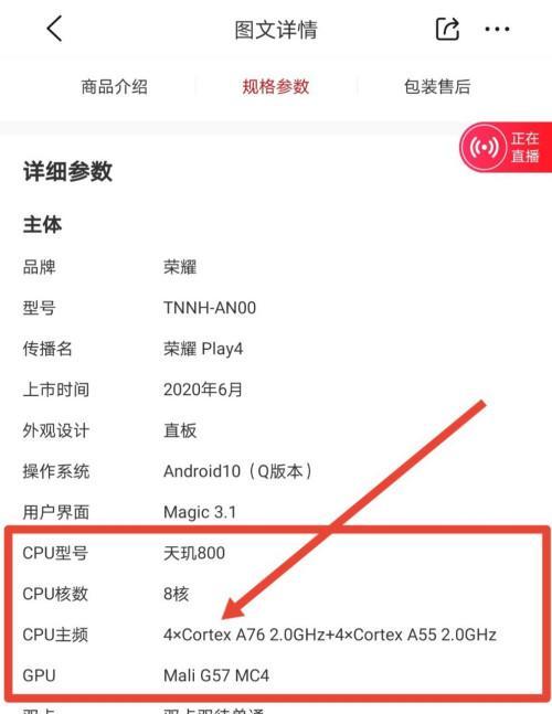 荣耀手机信号不稳定的原因及解决方法是什么？