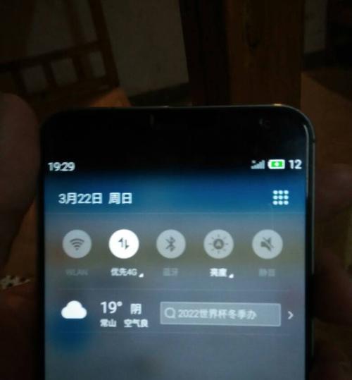 荣耀手机信号不稳定的原因及解决方法是什么？