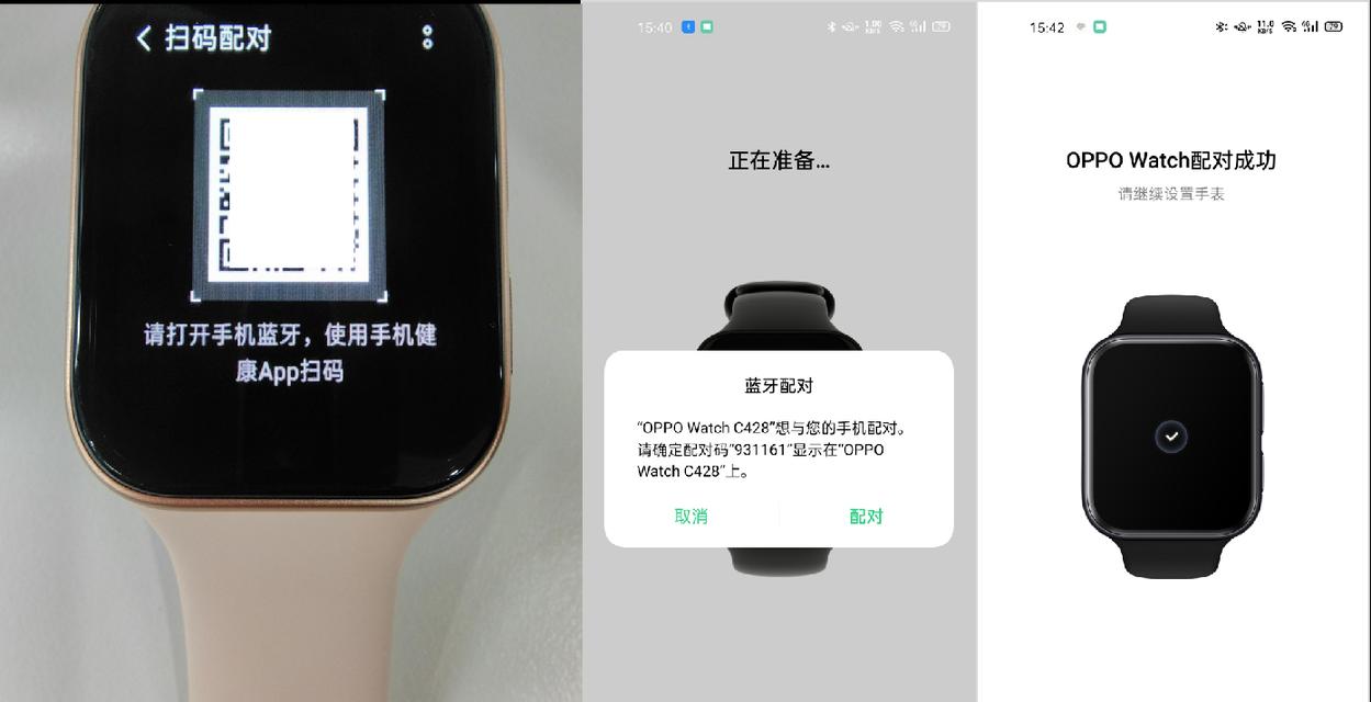 智能手表esim号码注销流程是什么？