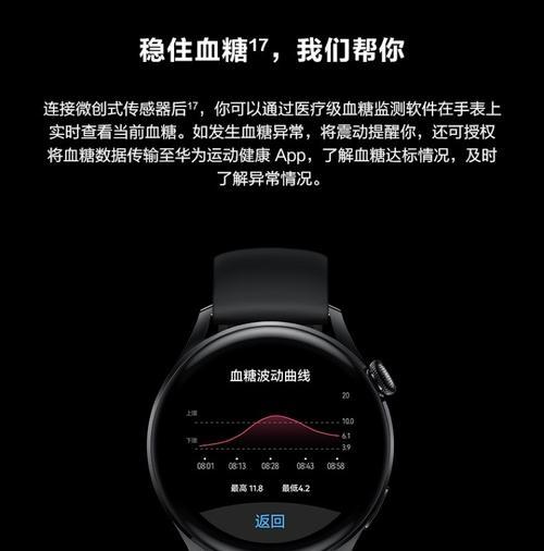 智能手表esim号码注销流程是什么？