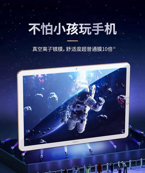 平板电脑镀膜机操作流程是什么？使用中应注意什么？