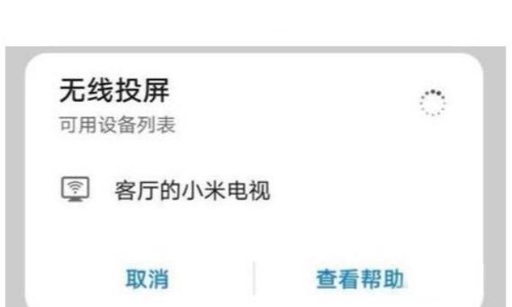 荣耀手机如何实现投屏功能？投屏过程中可能遇到的问题有哪些？