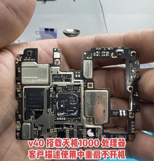 荣耀手机自动重启解决方法是什么？如何防止再次发生？