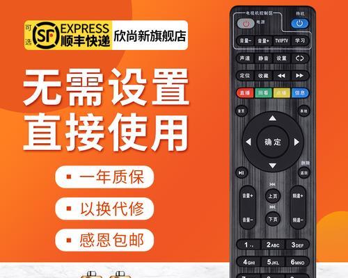 芒果tv机顶盒丢失遥控器如何操作？有替代方案吗？