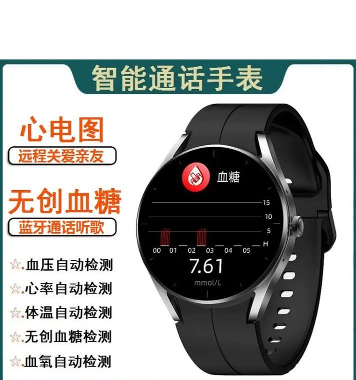 如何连接智能手表？智能手表的连接方法是什么？