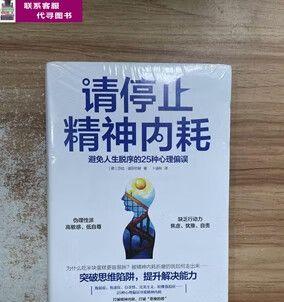 荣耀手机壳内耗问题如何避免？