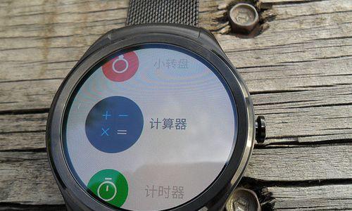 智能手表键盘消失的解决办法是什么？