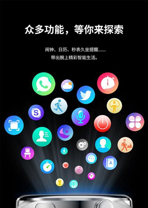 智能手表键盘消失的解决办法是什么？