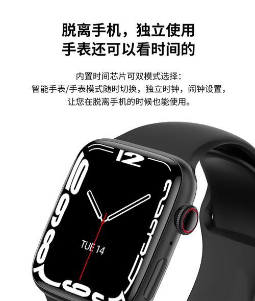 智能手表键盘消失的解决办法是什么？
