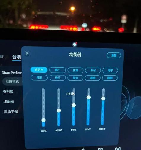 小车音响安装视频教程哪里找？