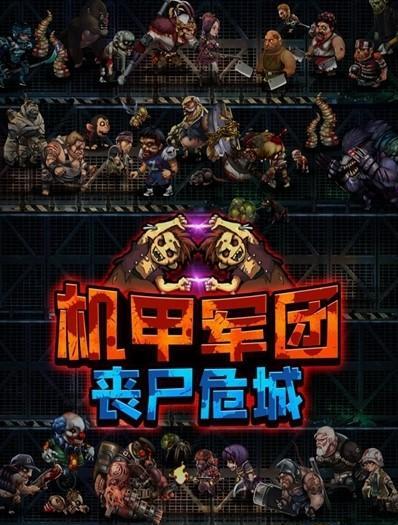 机甲游戏机顶盒如何安装？使用教程中有哪些常见问题？