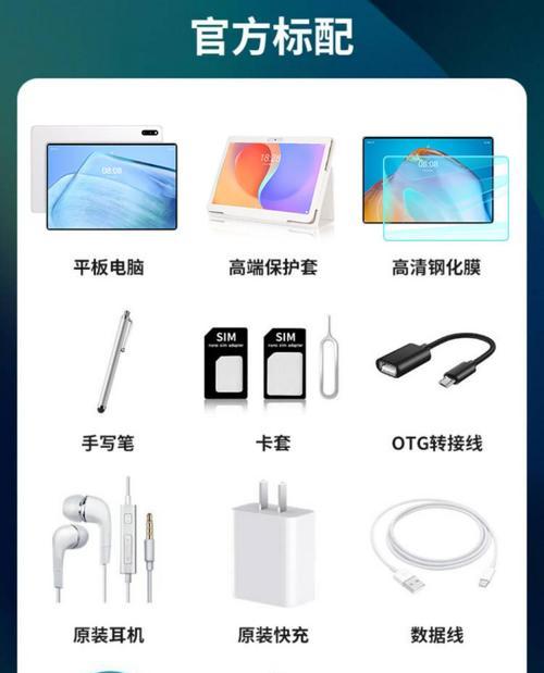 苹果7代平板电脑插卡步骤是什么？