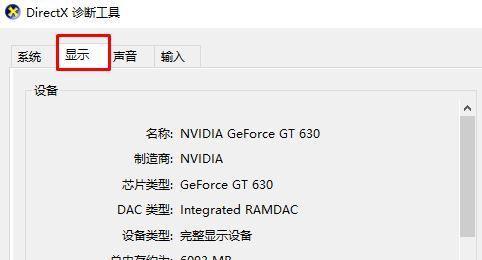 显卡延长板安装步骤是什么？需要哪些工具？