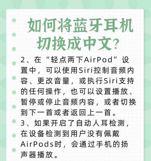 消音耳机如何连接电脑蓝牙？操作步骤是什么？