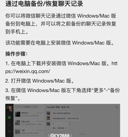荣耀手机微信备份太慢怎么办？如何加速备份过程？
