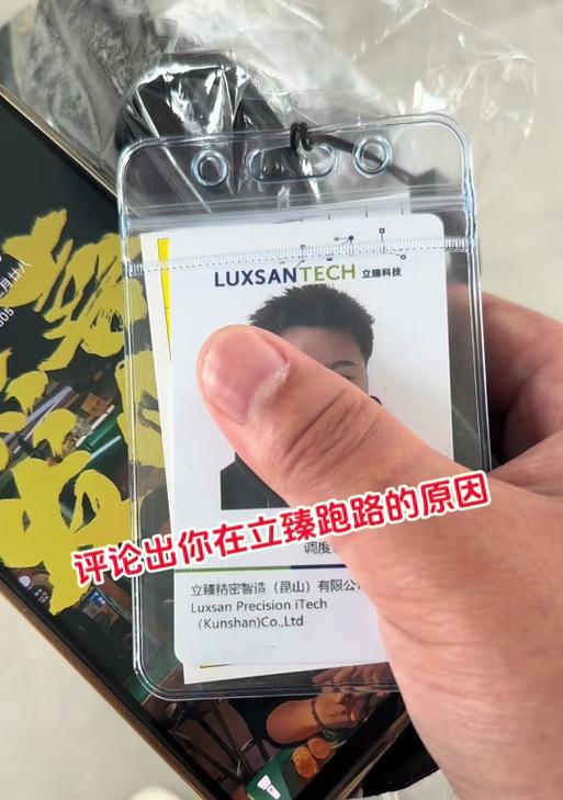 昆山立臻音响部门评价如何？