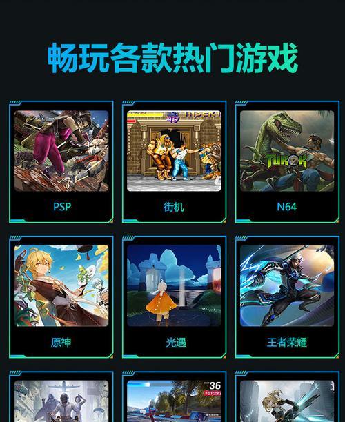 计算机存储游戏机文件的方法是什么？