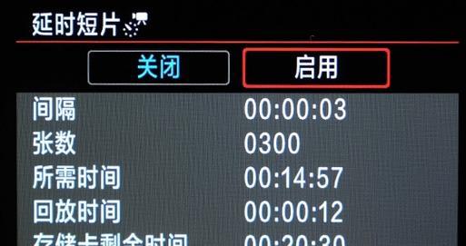 佳能相机视频怎么剪去一部分？剪辑方法和技巧是什么？