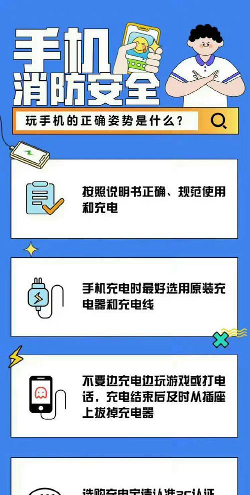 苹果手机连接充电宝不充电怎么办？