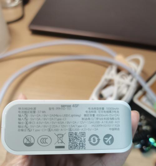 苹果手机连接充电宝不充电怎么办？