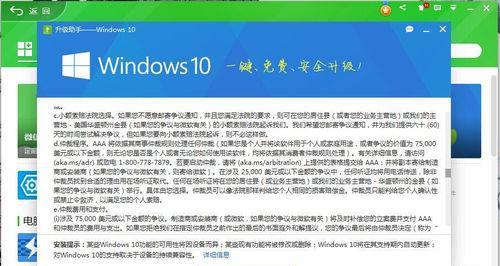 如何正确下载win10系统网页？
