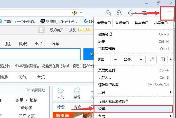 如何正确下载win10系统网页？