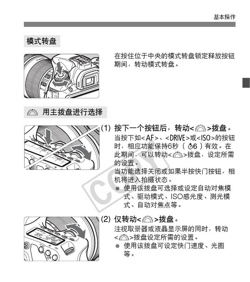 佳能相机eos镜头盖如何拆卸？拆卸过程中需要注意什么？