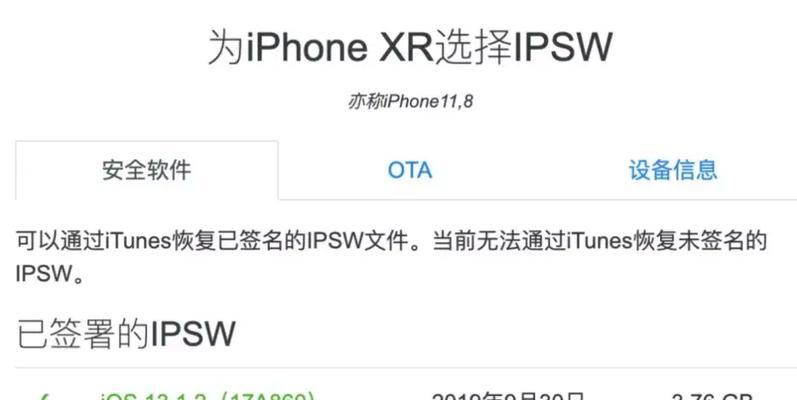苹果电脑关闭渠道模式的方法？如何操作？