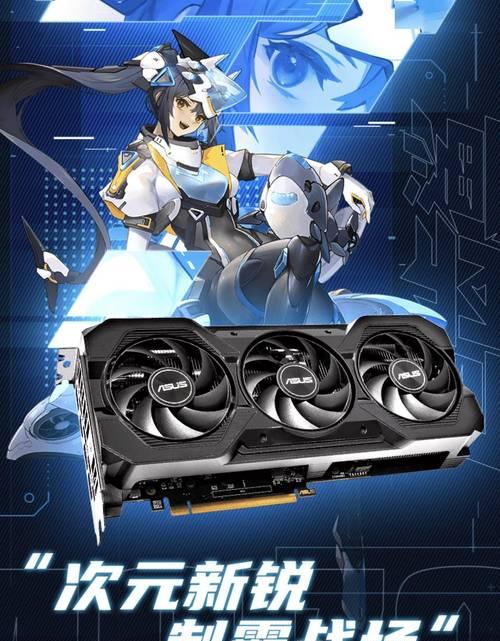 盈通6800x显卡的选择标准是什么？如何挑选合适的显卡？