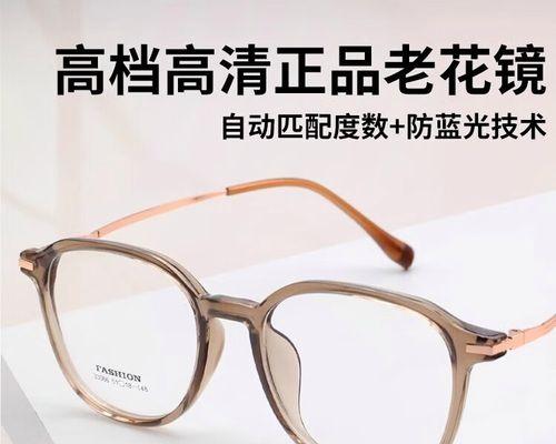 隆峰智能眼镜的评测结果如何？它的性能特点是什么？
