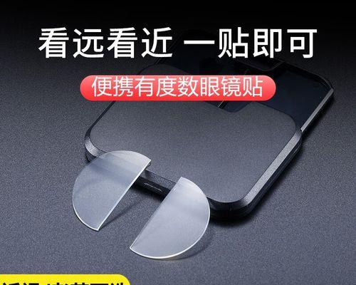 隆峰智能眼镜的评测结果如何？它的性能特点是什么？