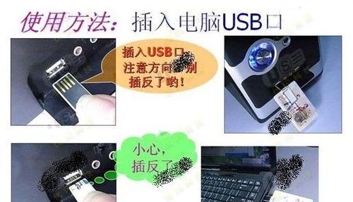 游戏机P5接口的正确插入方法是什么？