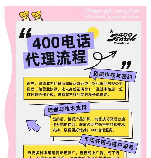 代理ip地址和服务器的步骤是什么？