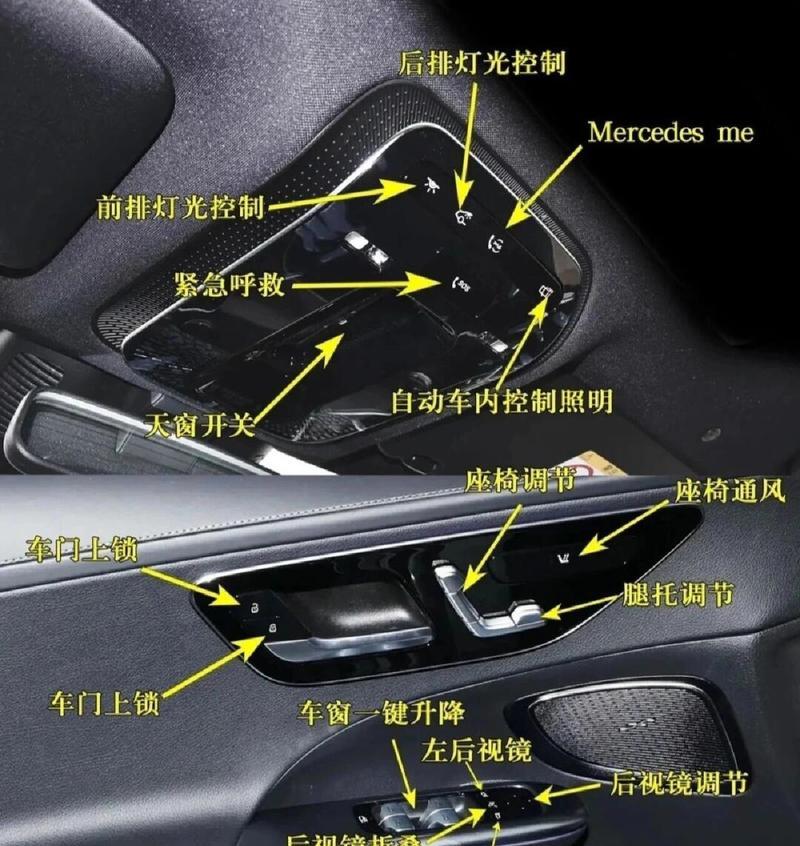 奔驰老款车操作系统名称是什么？