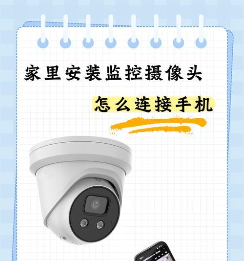机房手机摄像头如何控制？有哪些安全措施？