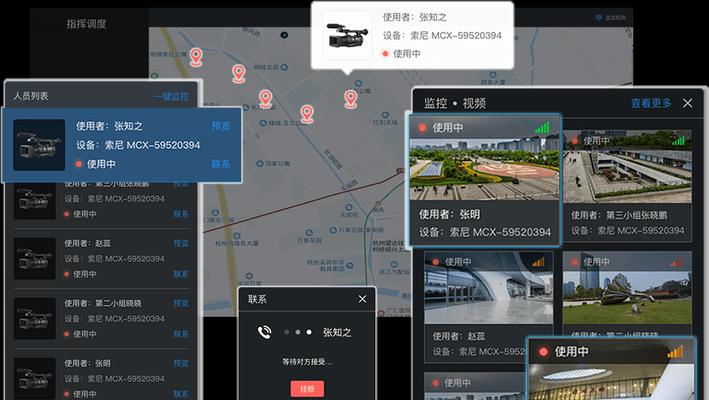 多部手机如何连接监控摄像头？