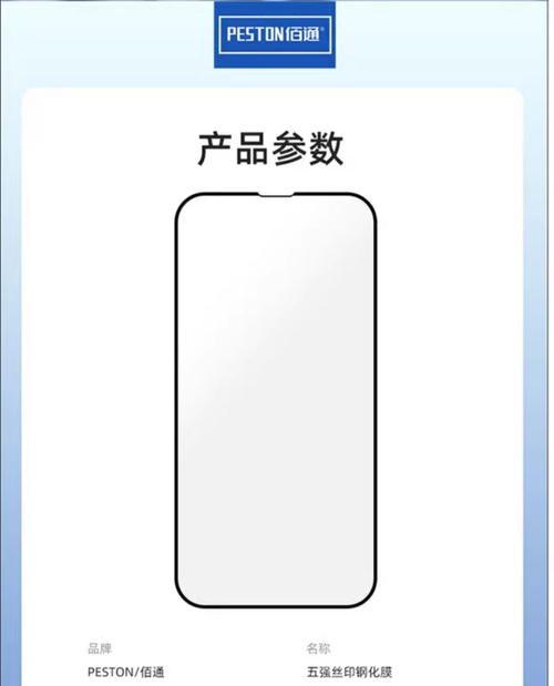荣耀30全屏手机膜贴法有窍门吗？