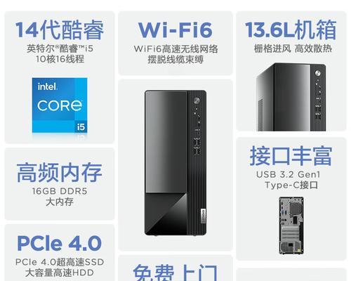 联想电脑8g内存运行慢怎么办？如何提升性能？