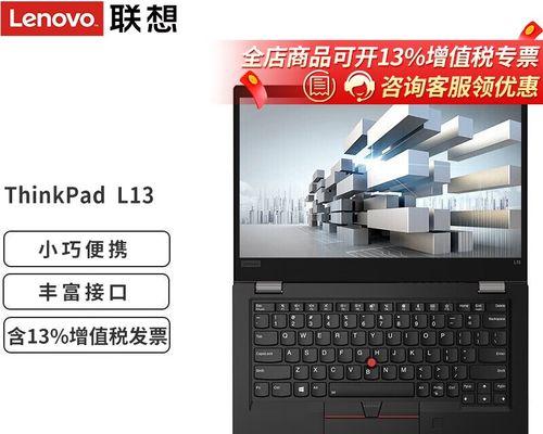 联想电脑8g内存运行慢怎么办？如何提升性能？