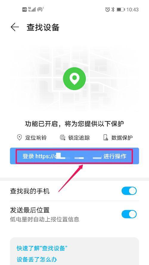 荣耀八平板如何开启电脑模式？开启后有哪些功能可用？
