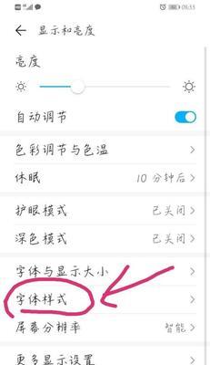 荣耀手机裁剪图片去中间部分的方法是什么？