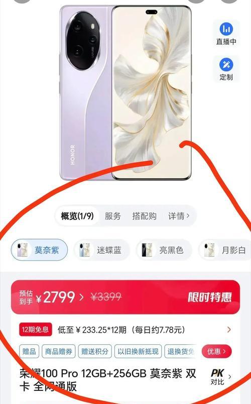 荣耀手机入手前应该注意什么？如何判断荣耀手机的性价比？