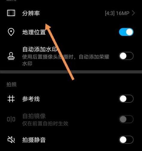 荣耀空调手机控制方法是什么？如何操作？