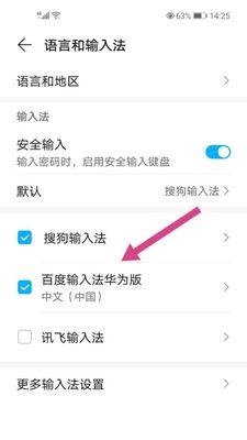 荣耀空调手机控制方法是什么？如何操作？