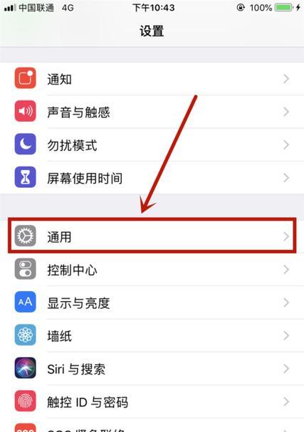 金正蓝牙耳机如何恢复出厂设置？恢复出厂的步骤是什么？